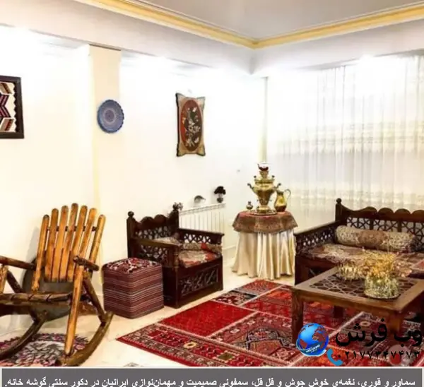 عکس خانه سنتی ایرانی