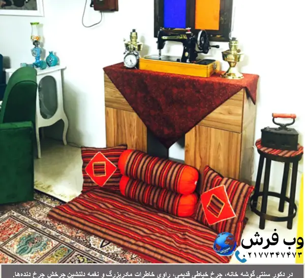 عکس خانه سنتی ایرانی