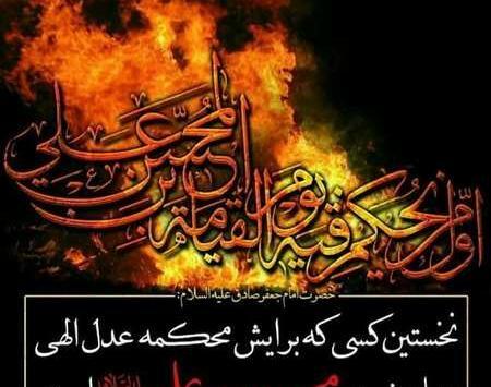 عکس وضعیت برای شهادت حضرت فاطمه