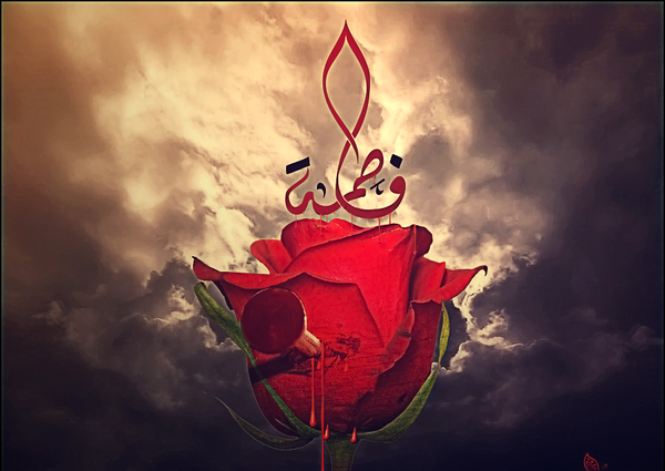 عکس وضعیت برای شهادت حضرت فاطمه