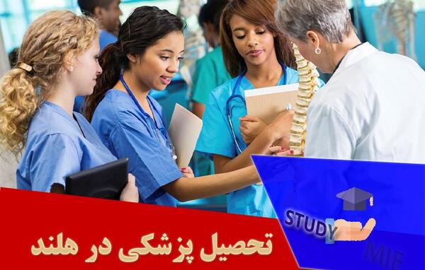 عکس خانه سالمندان در هلند