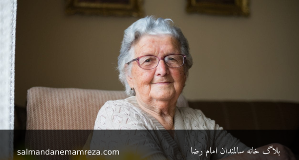 عکس خانه سالمندان در مشهد