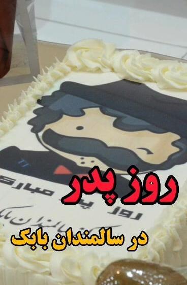 عکس خانه سالمندان تبریز
