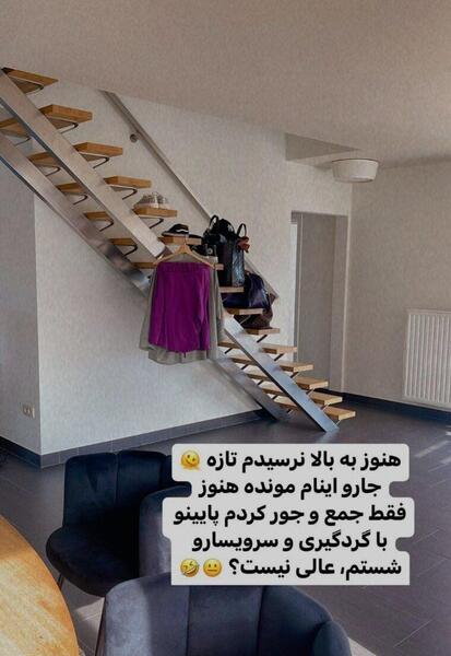 عکس خانه شاهرخ استخری در بلژیک