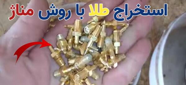 عکس خانه ی طلا