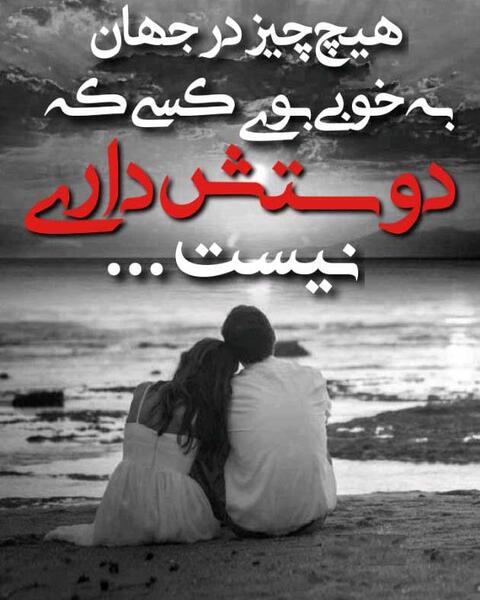 عکس برای وضعیت عاشقانه