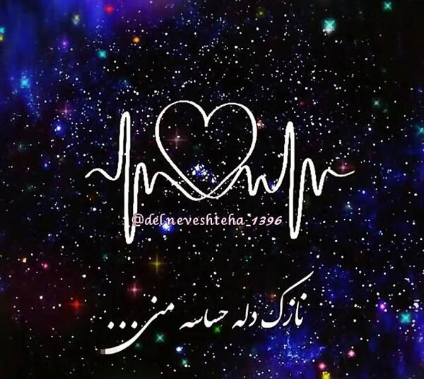 عکس برای وضعیت عاشقانه