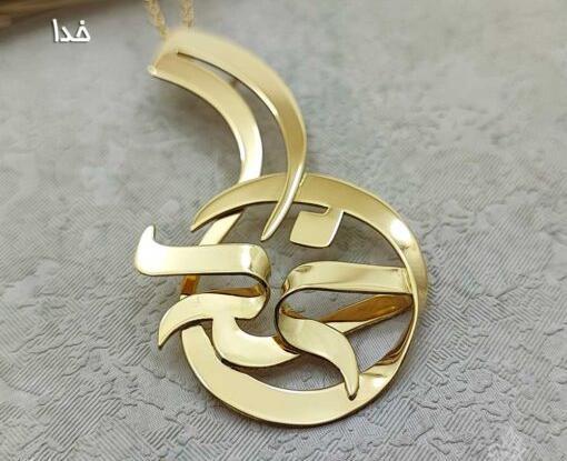 عکس پلاک طلا خانه خدا