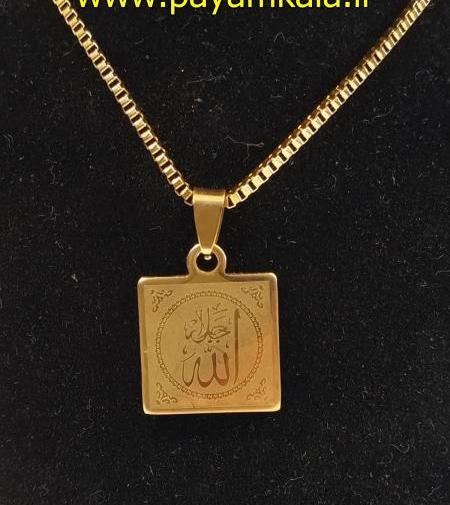 عکس پلاک طلا خانه خدا