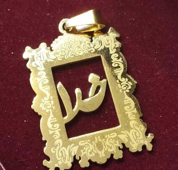 عکس پلاک طلا خانه خدا