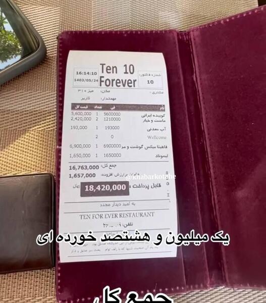 عکس خانه علی دایی در کامرانیه