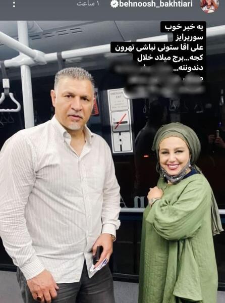 عکس خانه علی دایی در اردبیل