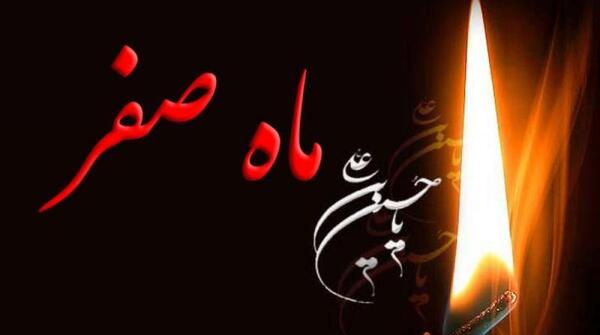 عکس ماه صفر برای وضعیت
