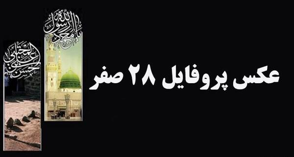 عکس ماه صفر برای وضعیت