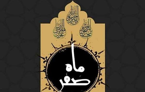عکس ماه صفر برای وضعیت