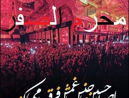 عکس ماه صفر برای وضعیت