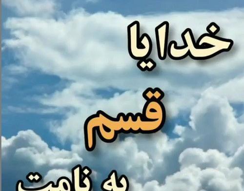 عکس شفای بیمار برای وضعیت واتساپ