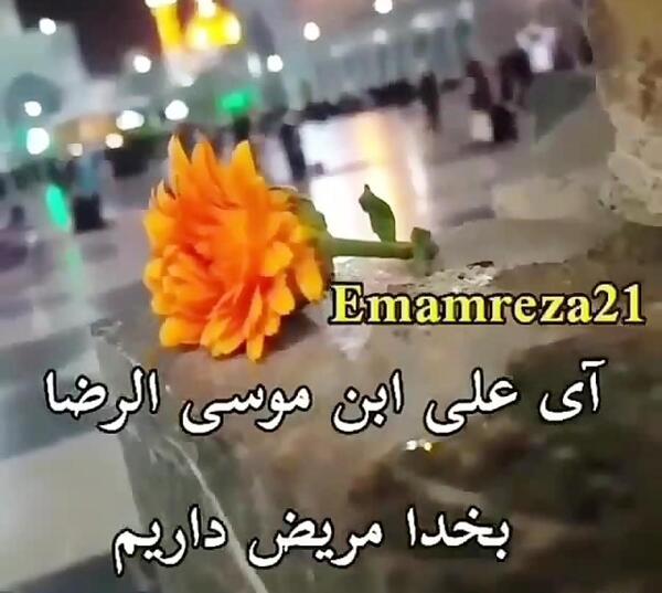 عکس شفای بیمار برای وضعیت واتساپ