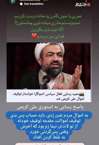 عکس داخل خانه علی کریمی