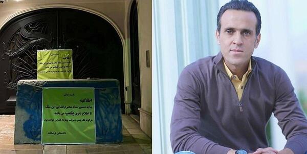 عکس داخل خانه علی کریمی