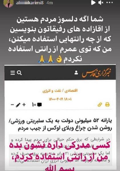 عکس های خانه علی کریمی