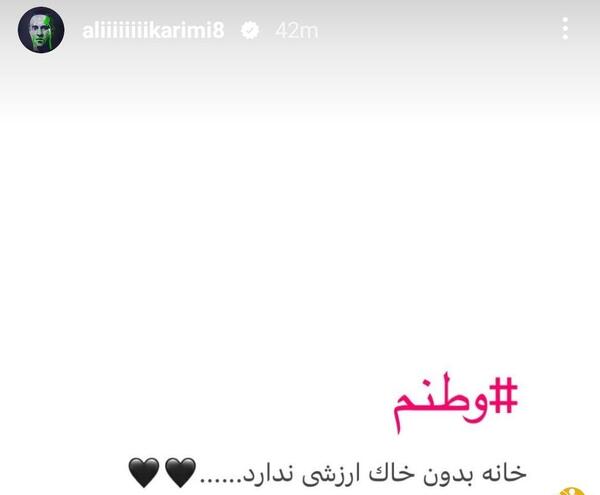 عکس های خانه علی کریمی