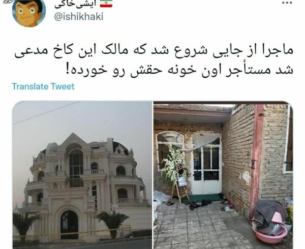 عکس های خانه علی کریمی