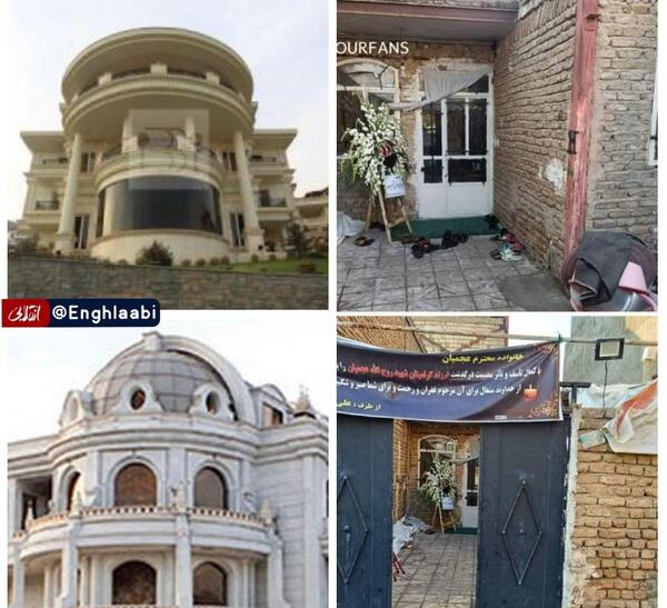 عکس های خانه علی کریمی