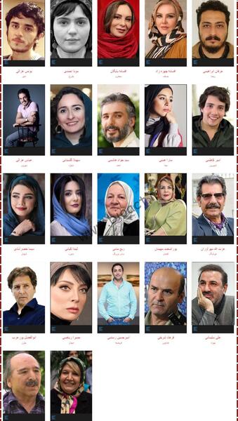 عکس های سریال وضعیت سفید