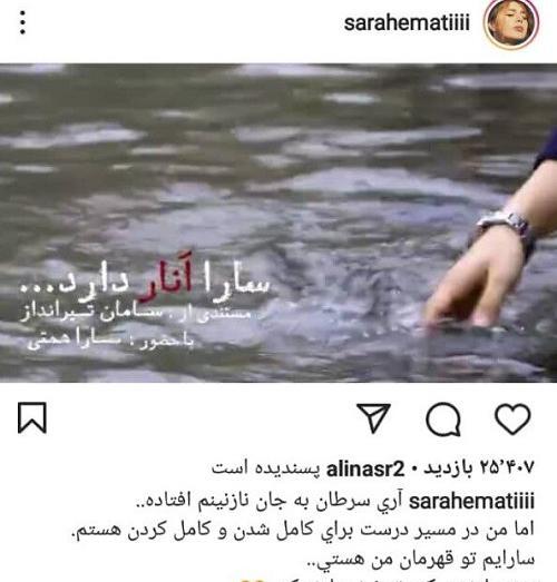 عکس از سریال وضعیت سفید