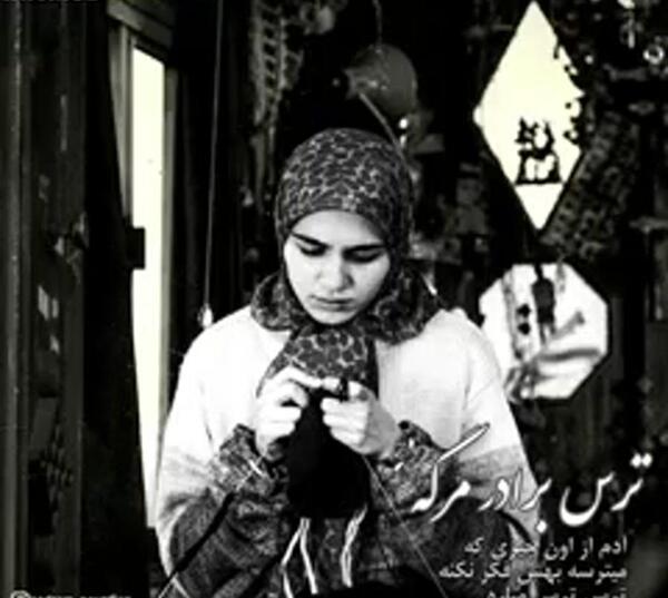 عکس از سریال وضعیت سفید