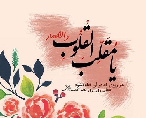 عکس وضعیت سال نو مبارک