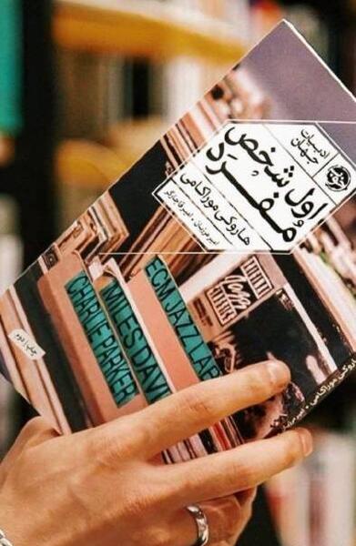 عکس فیک کتابخانه