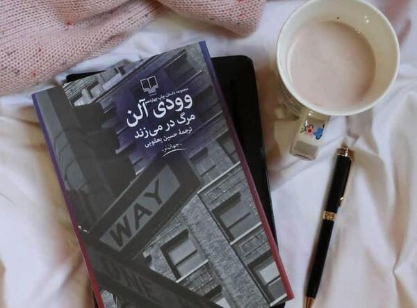عکس فیک کتابخانه