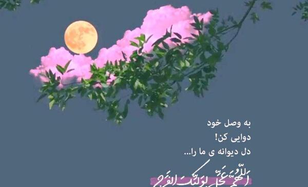 عکس برای روز جمعه وضعیت واتساپ