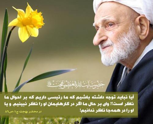 عکس برای روز جمعه وضعیت واتساپ