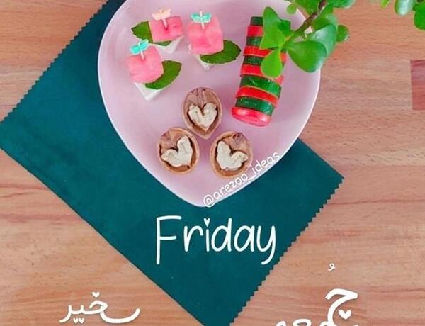 عکس برای روز جمعه وضعیت واتساپ
