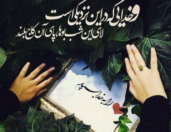 عکس برای وضعیت خدا