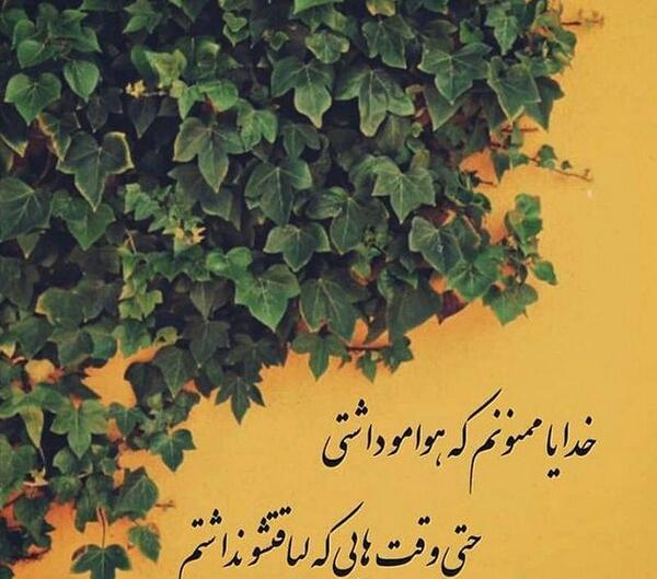 عکس برای وضعیت خدا