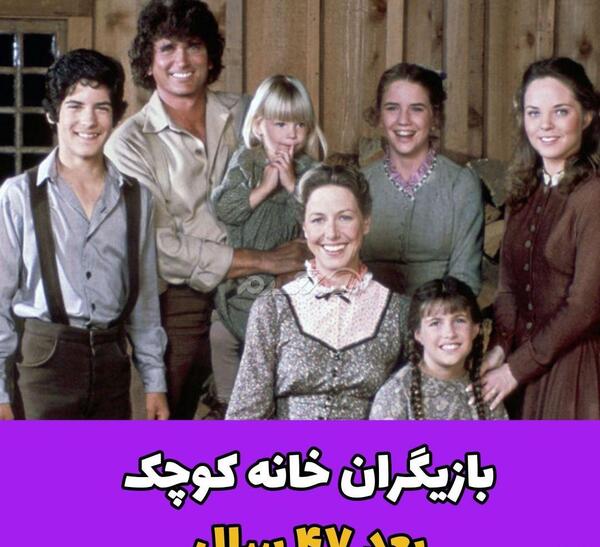 عکس خانه کوچک قدیمی