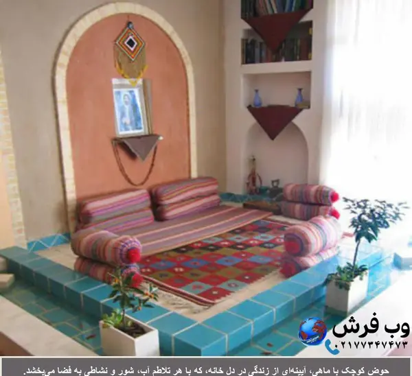 عکس خانه کوچک قدیمی