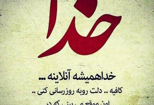 عکس جدید برای وضعیت واتساپ