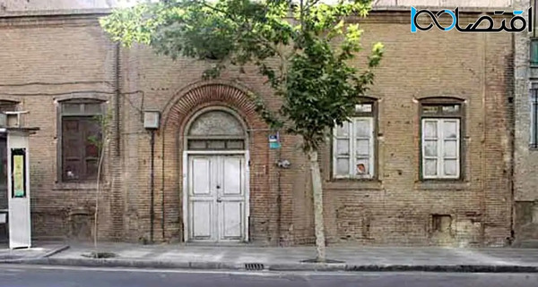 عکس خانه کلنگی تهران