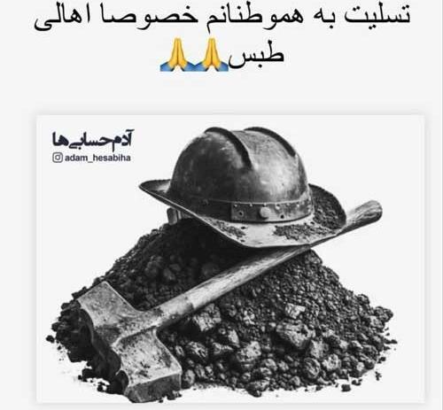 عکس برای وضعیت پروفایل
