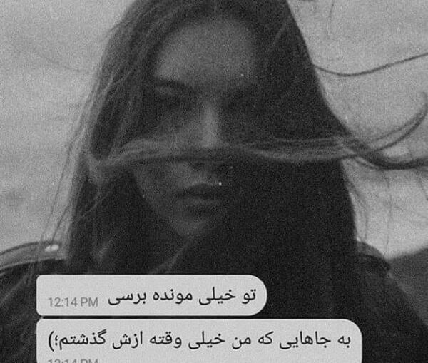 عکس با معنی برای وضعیت