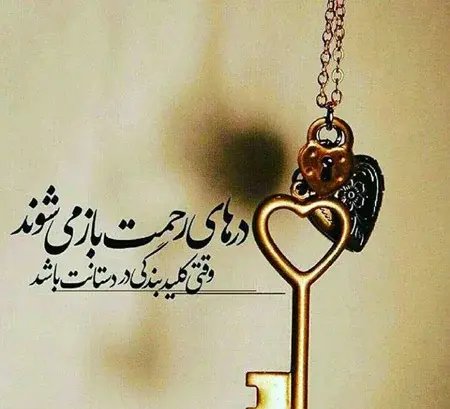 عکس با معنی برای وضعیت واتساپ