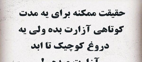 عکس نوشته با معنی برای وضعیت