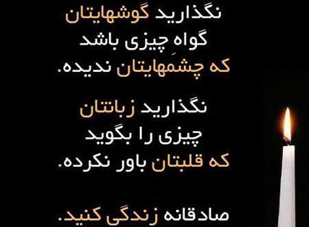 عکس پند آموز برای وضعیت