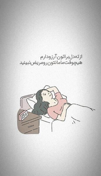 عکس برای وضعیت اینستا