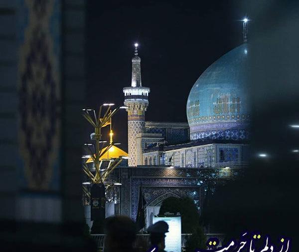 عکس برای وضعیت امام رضا